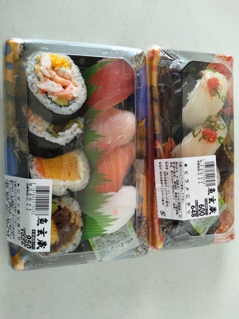 料亭 末廣