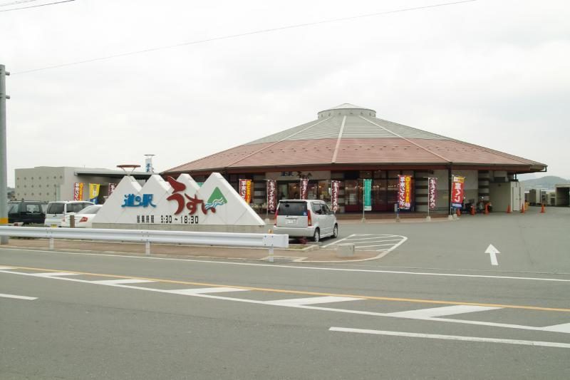 Roadside Station Usui