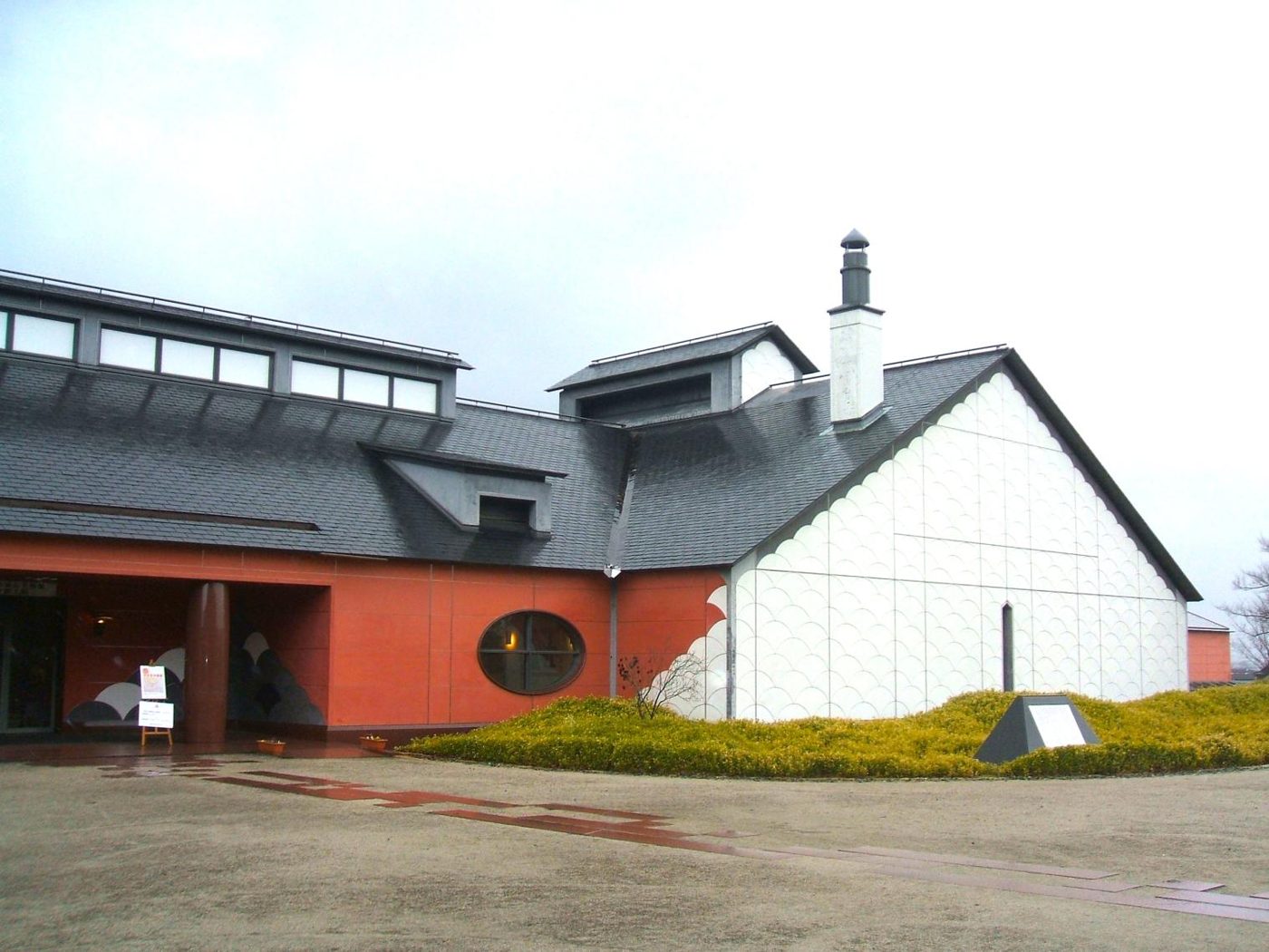 Kama Usui Folk Museum