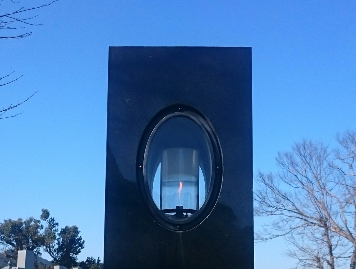Kama Usui Peace Memorial Hall