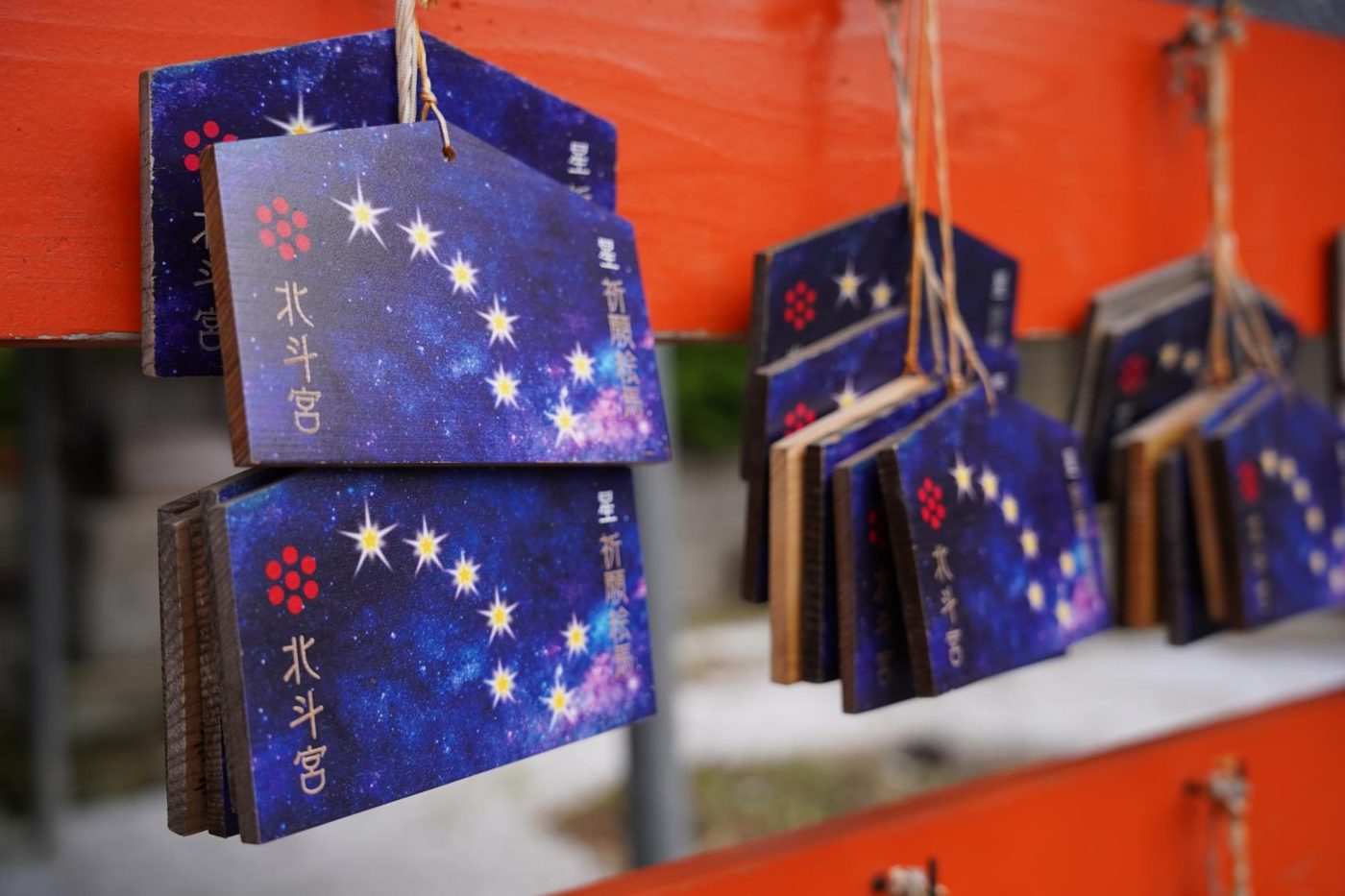 Hokuto Shrine