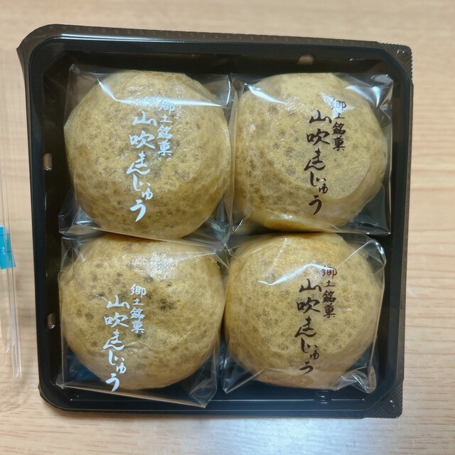 宮伝
