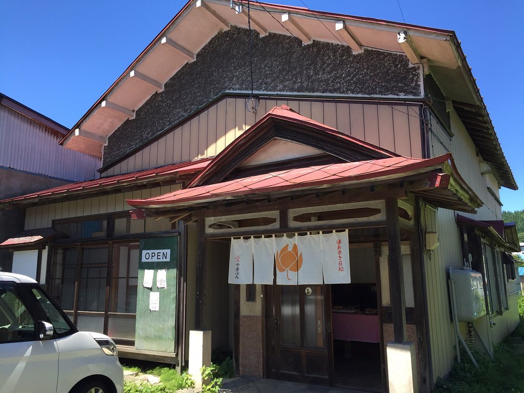 Cafe Yamabun