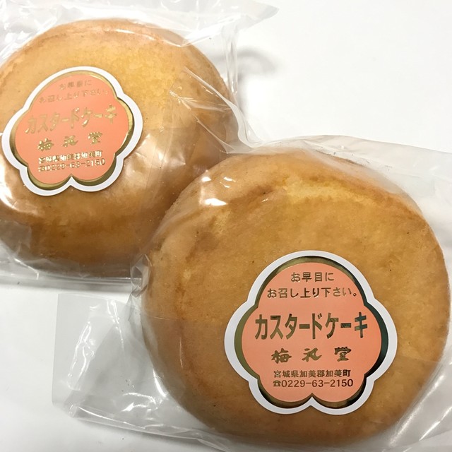 梅花堂