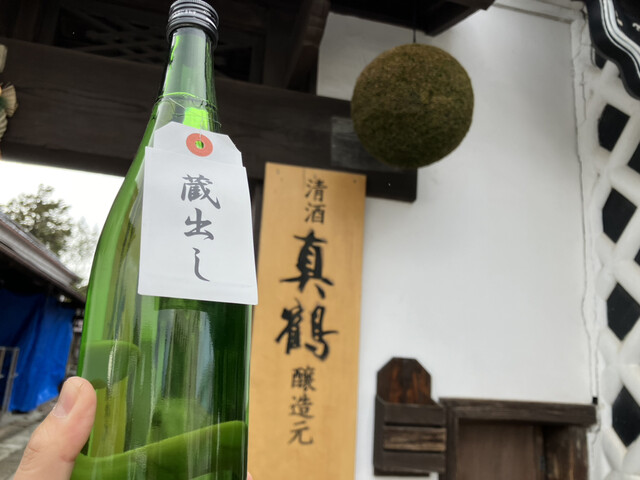 田中酒造店