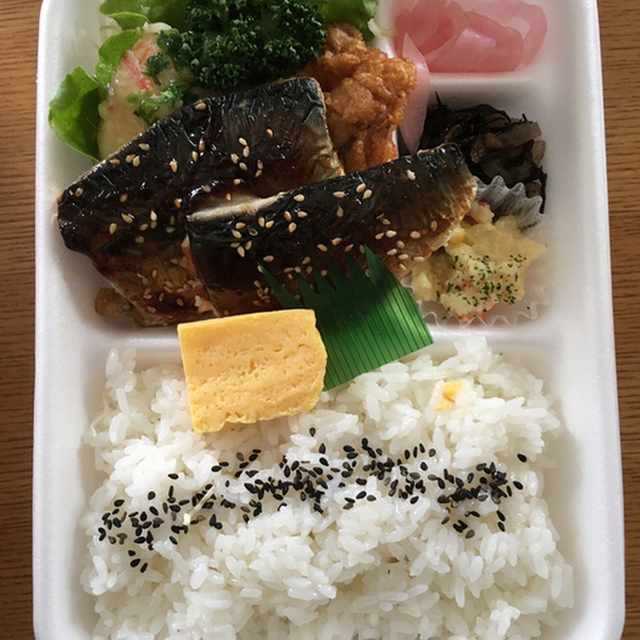 ウジエスーパー 中新田店