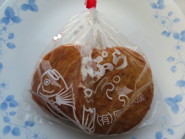 鳩子の湯