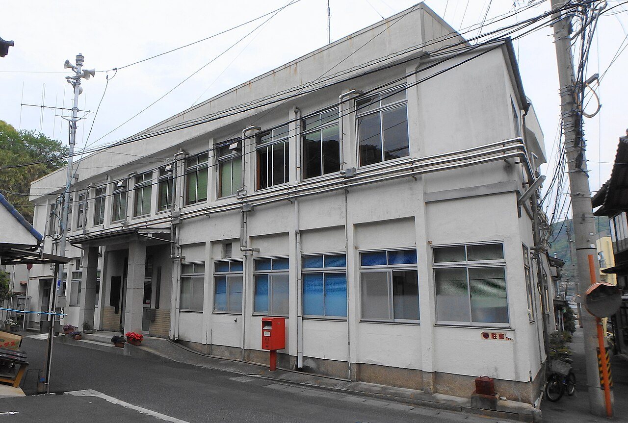 Kaminoseki Town Hall