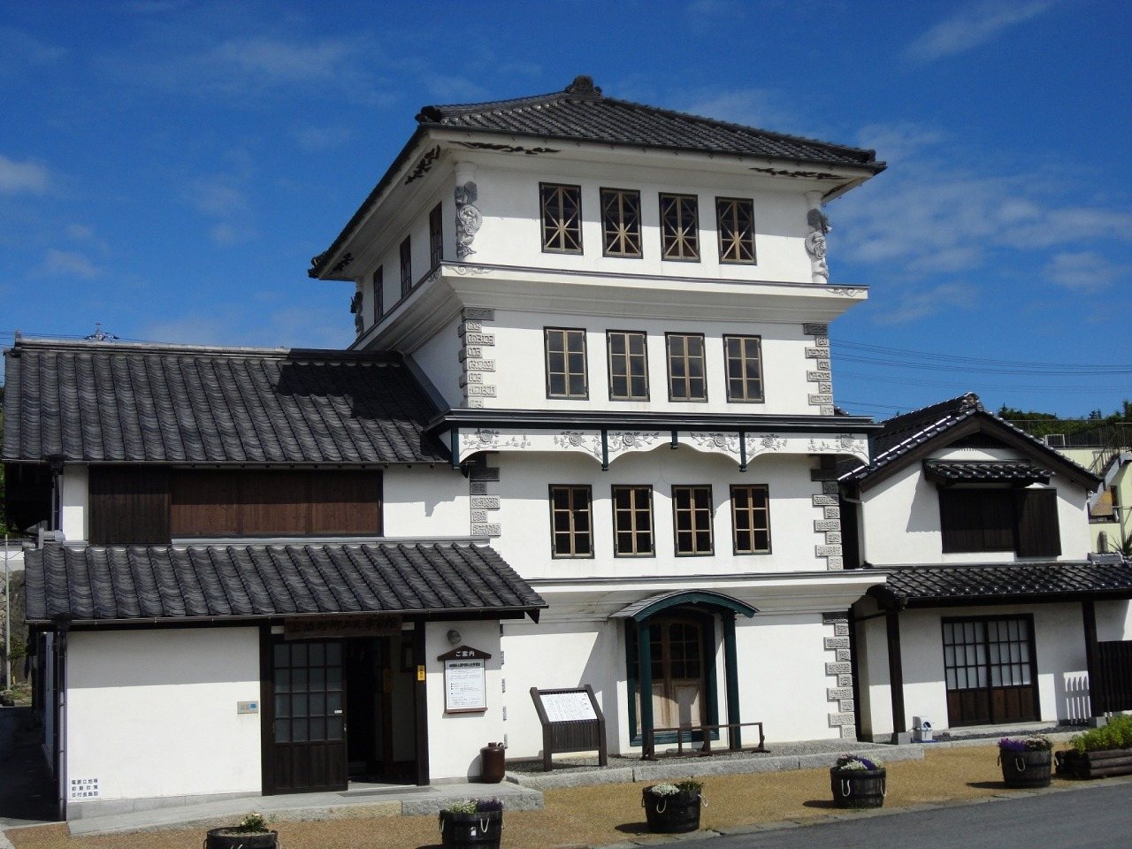 Kaminoseki Kyodoshi Gakushu Kan