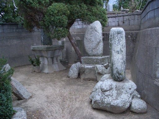 Yoshida Shoin Yosho Ho City Uemon Bokuto Mei no Hi