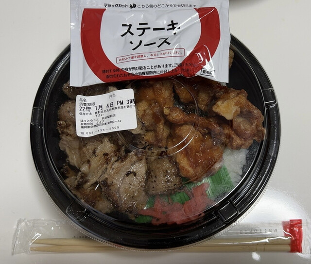 春香苑