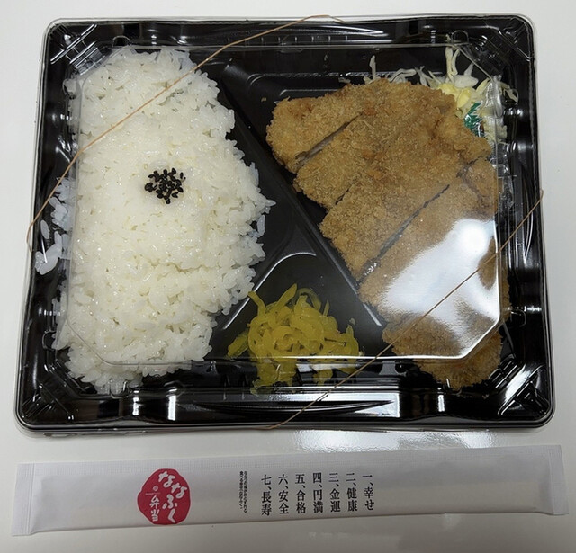 焼肉ごうしや