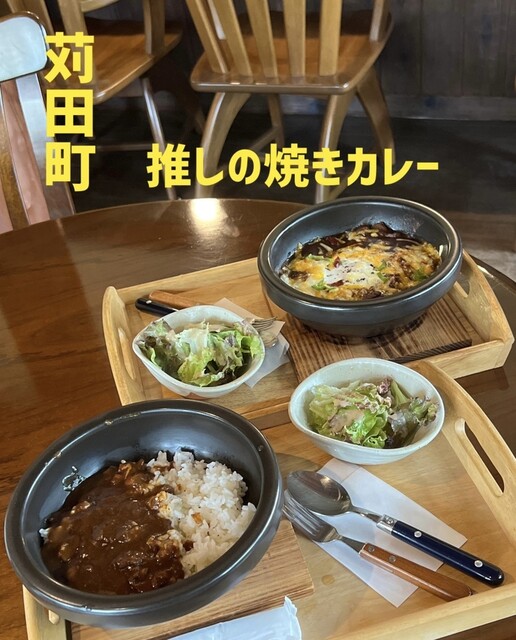 直火自家焙煎珈琲・煎