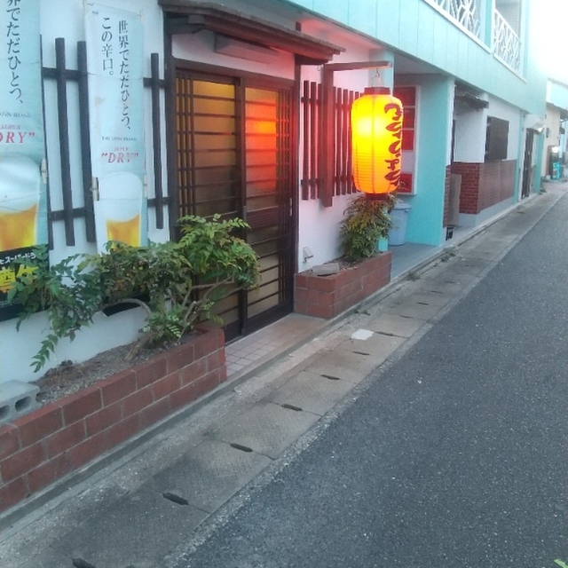 さかさちょうちん