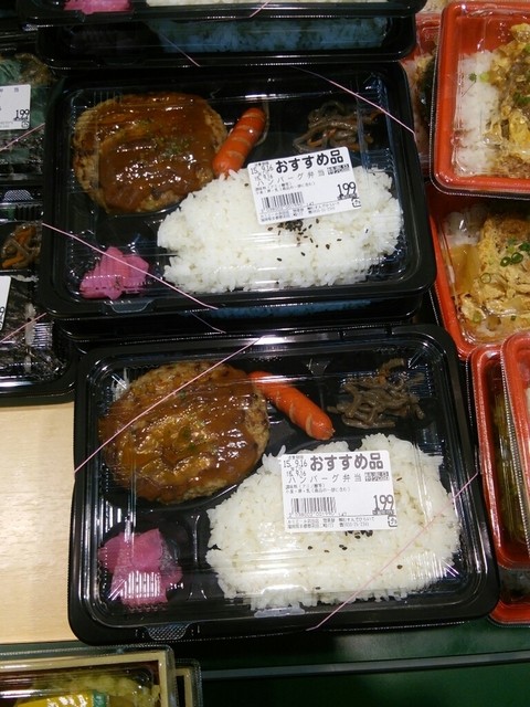 運