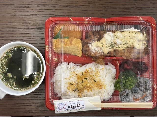 片岡食品