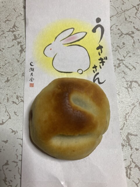 シャトレーゼ 苅田店