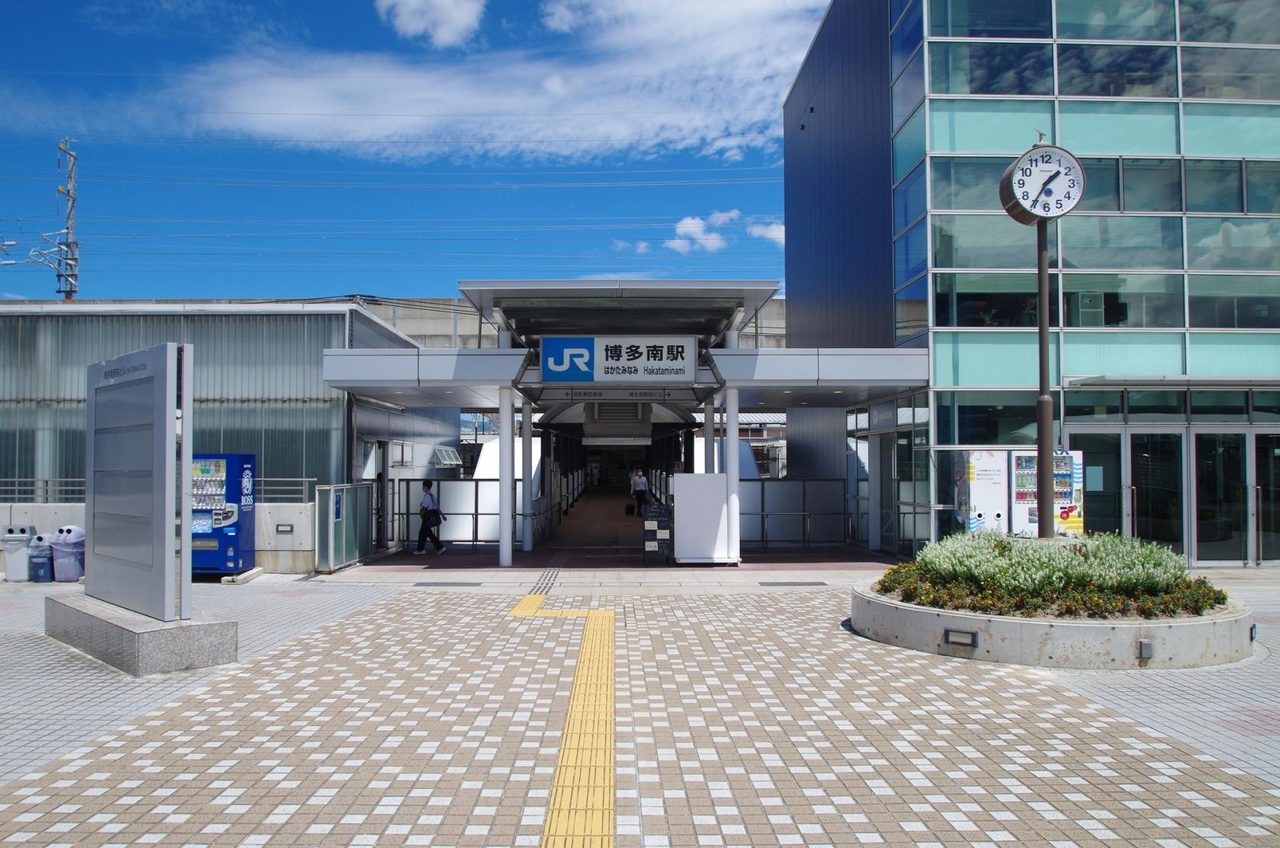 Hakata-Minami Station