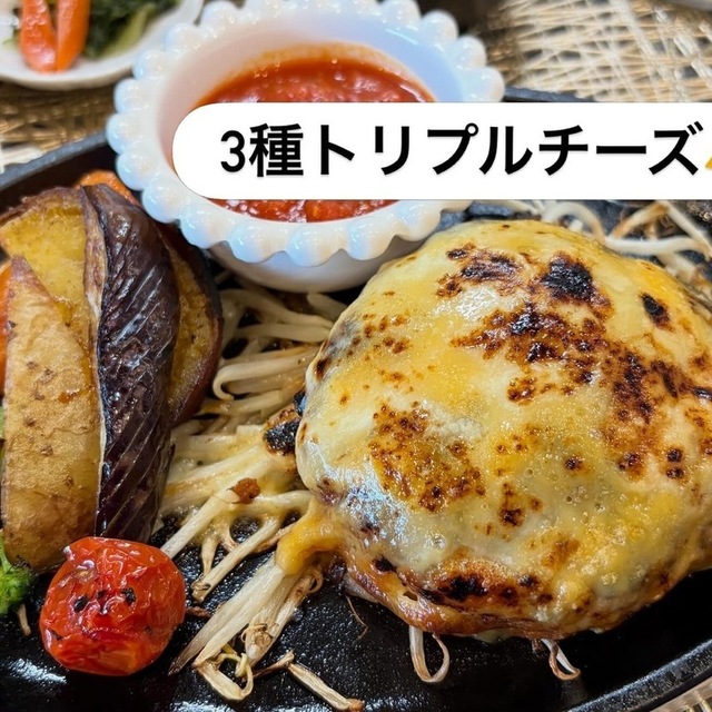 炭火焼ハンバーグ なかむら