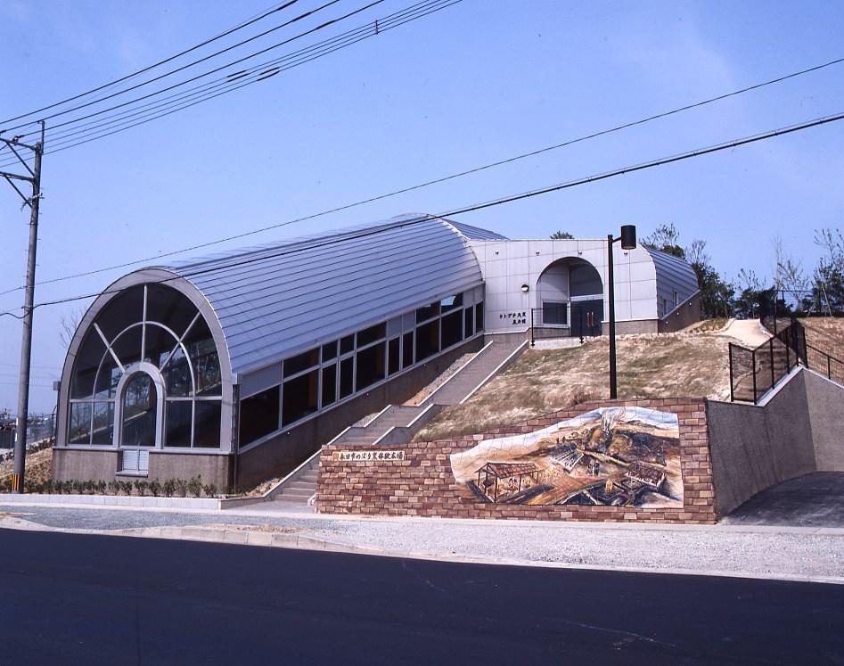 Utoguchi Tile Kiln Exhibition Hall (Climbing Kiln Plaza)