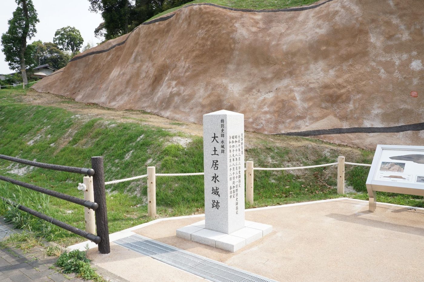 Mizuki Castle Ruins