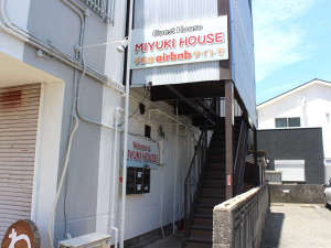 ＭＩＹＵＫＩ　ＨＯＵＳＥ　１番館