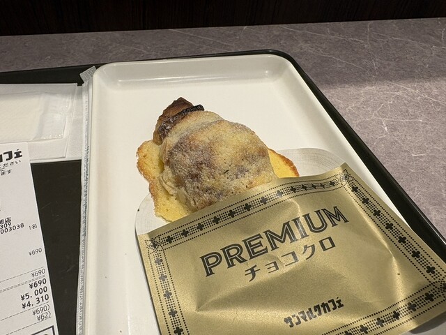 柿安 口福堂 イオンモール福岡店
