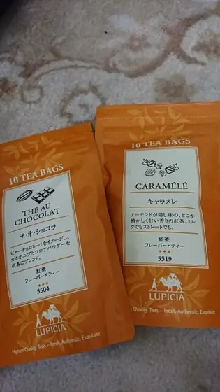 ルピシア イオンモール福岡店