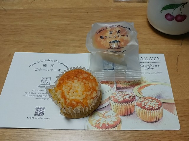 憩い家 つねさん