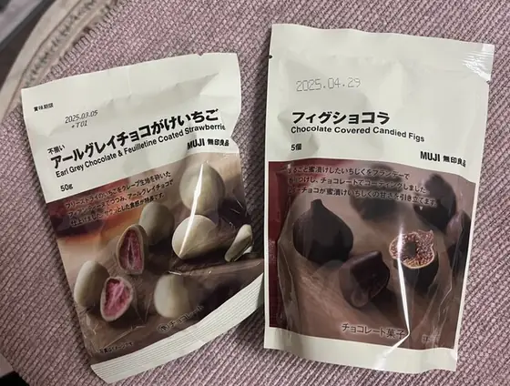 無印良品 イオンモール福岡