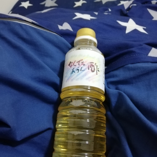 大久醤油