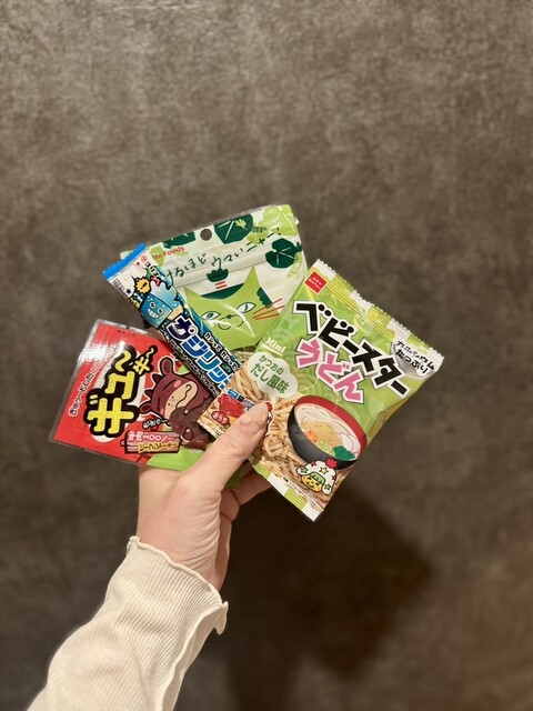 光酒造株式会社