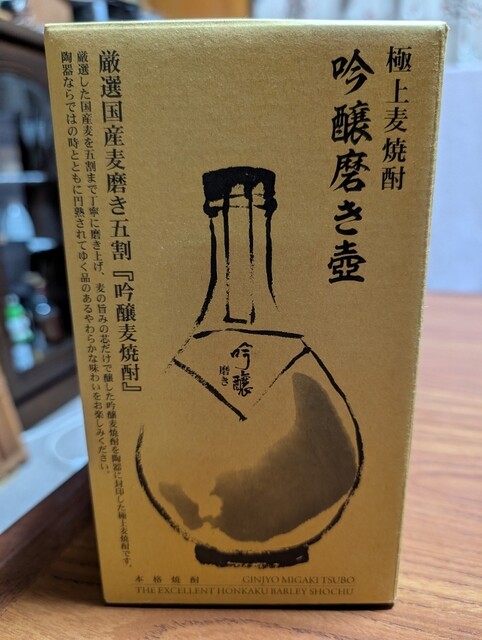 つむぎごはん