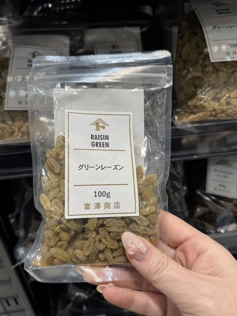 富澤商店 イオンモール福岡店