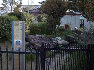 Hiratsuka Burial Mound