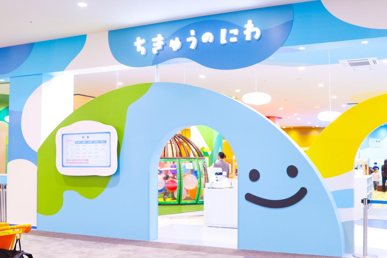 Chikyu no Niwa Fukuoka Mise