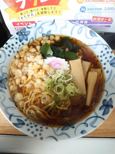立ち蕎麦 いちのや