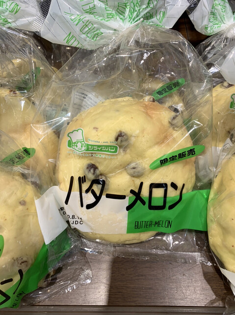 テラタ 天王店