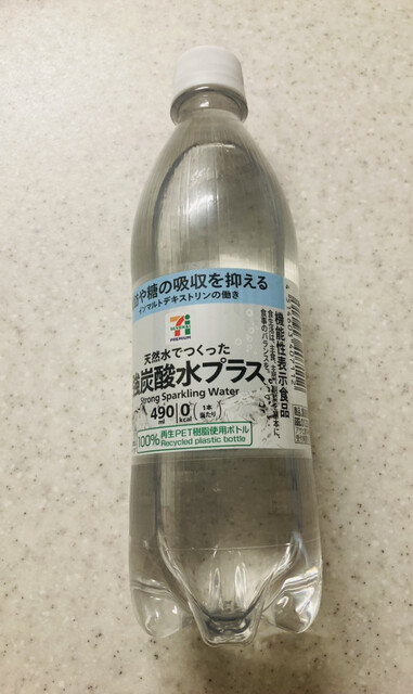 セブンイレブン 潟上天王二田店