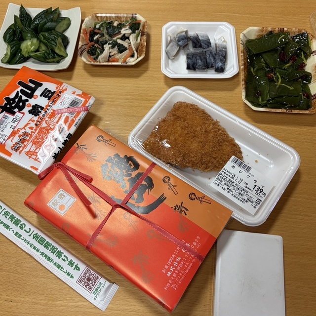ナイス 追分店