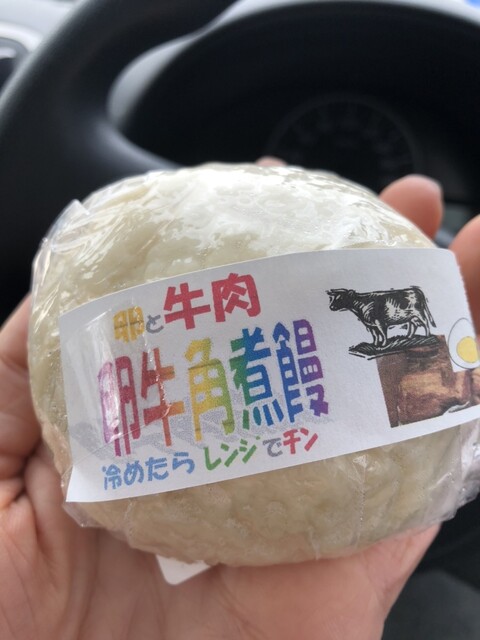 てんのうグリーンマーケット