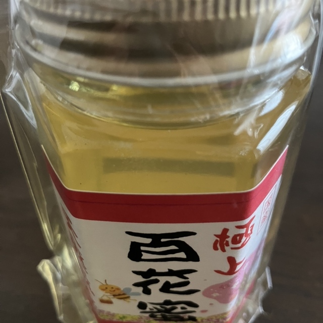 森友養蜂場