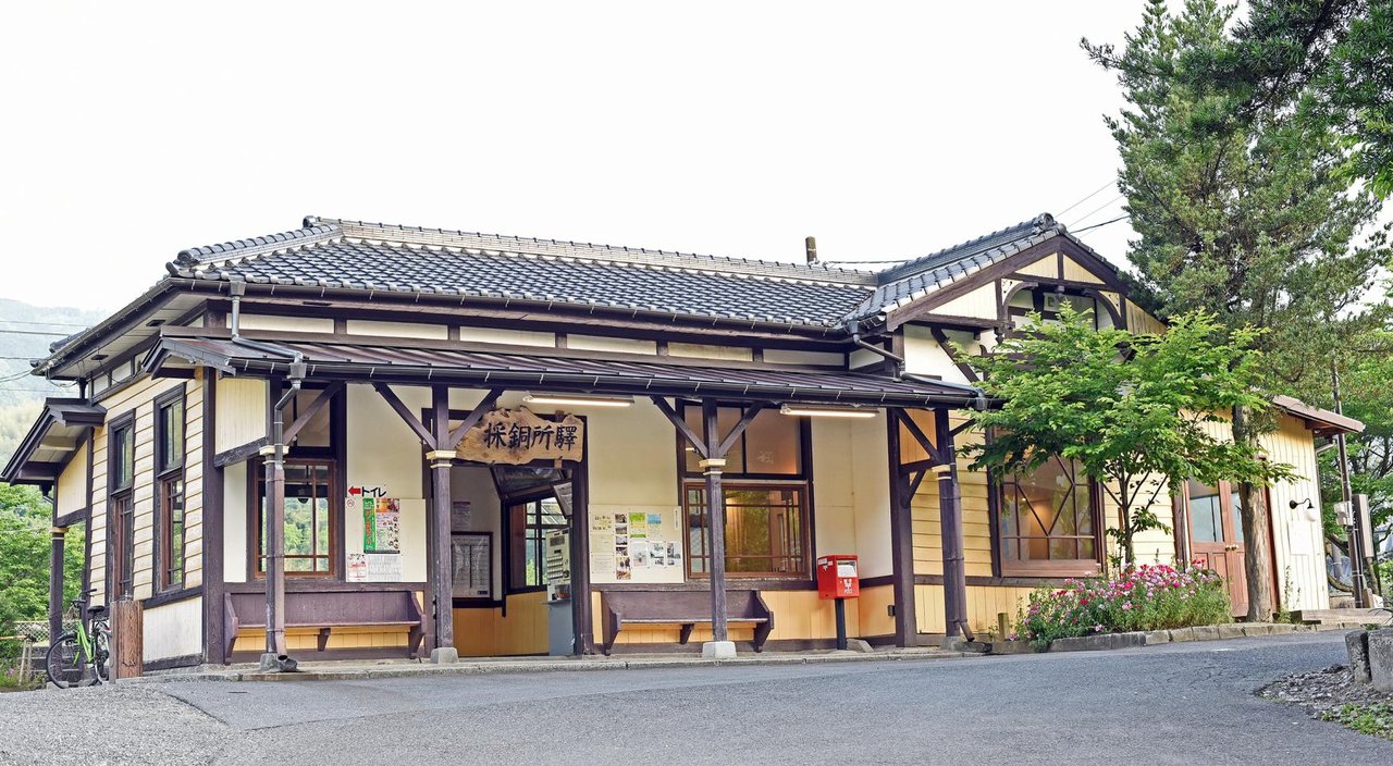 JR Saidosho Station