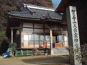 Shrine In Koza Ishidera