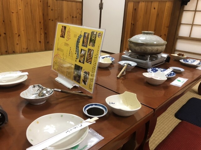 田中屋
