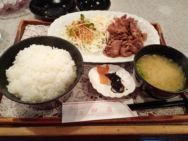 伽羅
