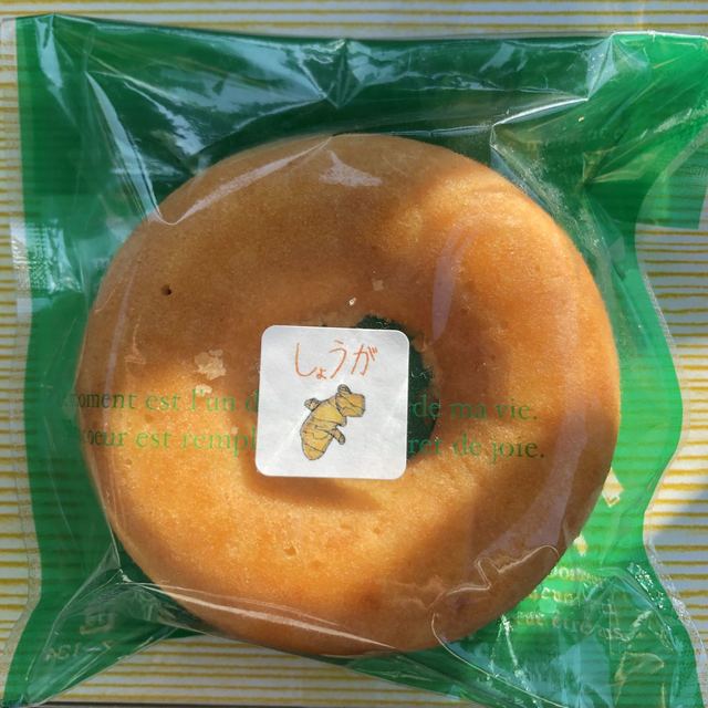 ほっともっと 田川川崎店