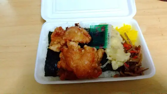 Ofukuro Bento Kawasaki
