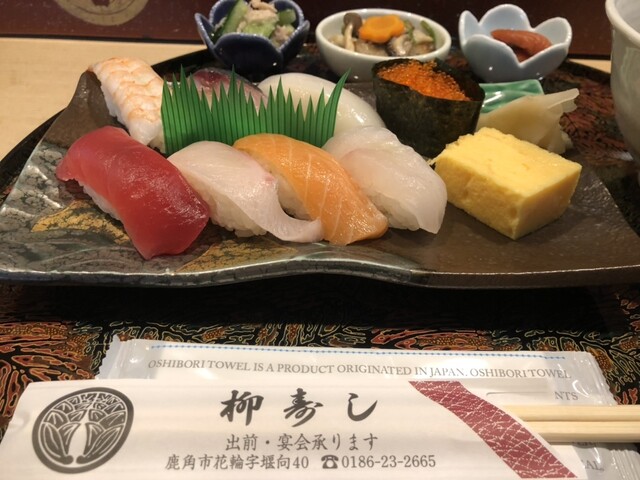柳寿司