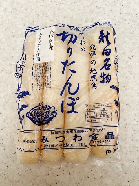 みつわきりたんぽ店